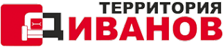 Территория диванов