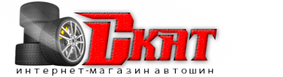 Логотип компании Скат