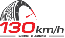 Логотип компании 130 км/ч