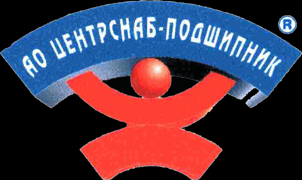 Логотип компании Центрснаб-Подшипник