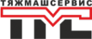 Логотип компании Тяжмашсервис