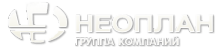 Логотип компании Неоплан