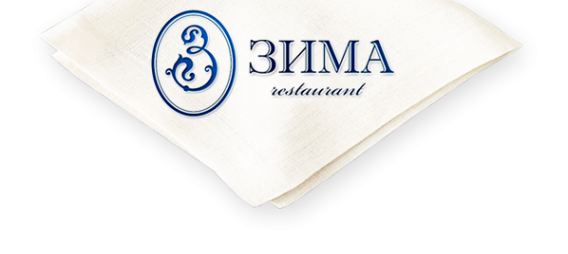 Логотип компании ЗИМА