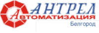 Логотип компании АНТРЕЛ-Автоматизация