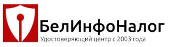 Логотип компании БелИнфоНалог