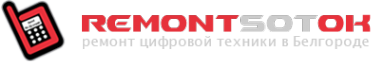 Логотип компании RemontsotOK
