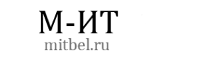 Логотип компании М-ИТ