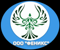 Логотип компании ФЕНИКС