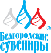 Логотип компании Белгородские сувениры