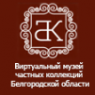 Логотип компании Курская битва. Белгородское направление