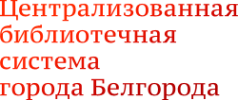 Логотип компании Детская библиотека №15
