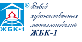 Логотип компании Завод художественных металлоизделий ЖБК-1