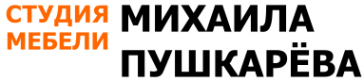 Логотип компании Студия мебели Михаила Пушкарёва