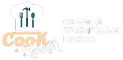 Логотип компании CoOK-RooM