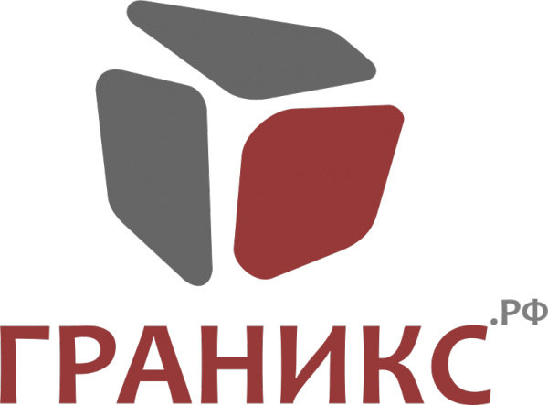 Логотип компании ГРАНИКС