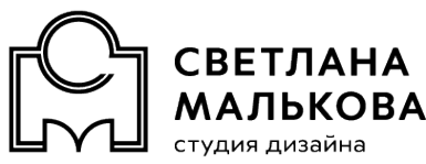 Логотип компании Студия дизайна интерьеров Светланы Мальковой