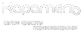 Логотип компании Карамель