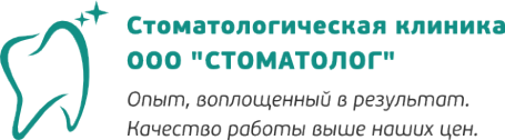 Логотип компании СТОМАТОЛОГ