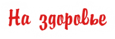 Логотип компании ОРТОМАР