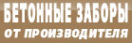 Логотип компании Органическая Крымская косметика