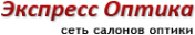 Логотип компании Экспресс-оптика