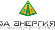 Логотип компании ААА ЭНЕРГИЯ
