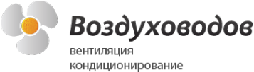 Логотип компании Воздуховодов