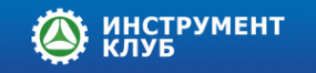 Логотип компании Инструмент клуб