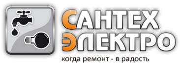 Логотип компании Сантех Электро