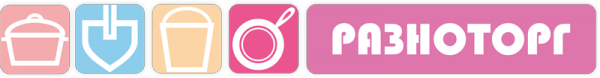 Логотип компании Разноторг