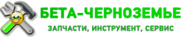 Логотип компании Бета-Черноземье