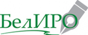 Логотип компании Белгородский институт развития образования