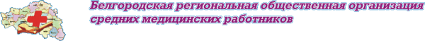 Логотип компании БРООСМР