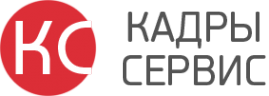 Логотип компании Кадры-сервис АНО