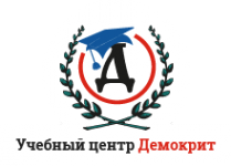 Логотип компании Демокрит