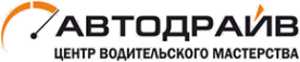 Логотип компании Автодрайв