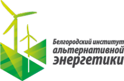 Логотип компании Белгородский институт альтернативной энергетики