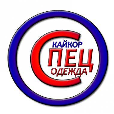 Логотип компании КАЙКОР-СПЕЦОДЕЖДА