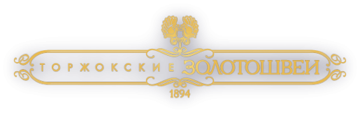Логотип компании Торжокские злотошвеи