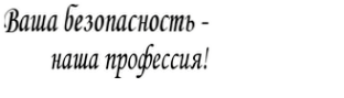 Логотип компании КОБРА
