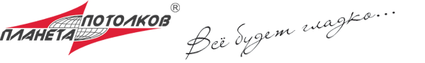 Логотип компании Планета Потолков