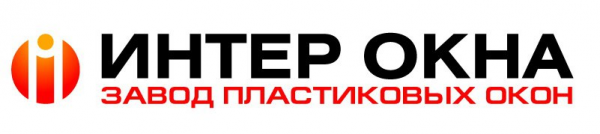 Логотип компании ИНТЕР ОКНА