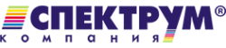 Логотип компании СПЕКТРУМ