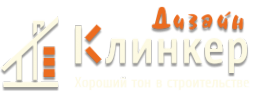 Логотип компании Дизайн Клинкер