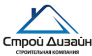 Логотип компании Строй Дизайн