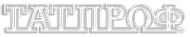 Логотип компании ПрофРезерв