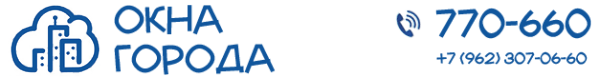 Логотип компании ОКНА ГОРОДА