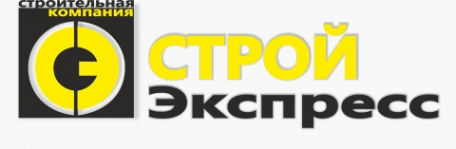 Логотип компании СтройЭкспресс