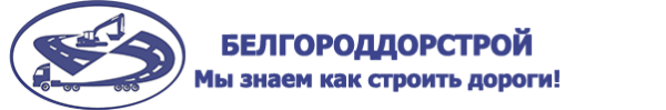 Логотип компании Белгороддорстрой