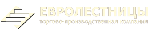 Логотип компании Евролестницы